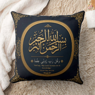 Throw Pillows
