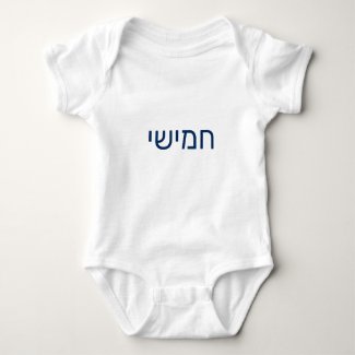 Thursday In Hebrew Days of the Week Baby Bodysuit