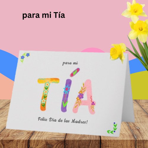 Ta Spanish Aunt Floral Bohemian Mothers Day Card