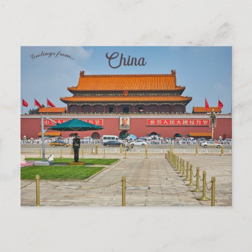 Tiananmen Square Beijing China Postcard