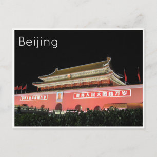 tiananmen square beijing postcard