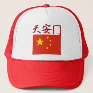 Tiananmen Square China Trucker Hat