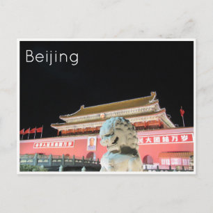 tiananmen square lion postcard