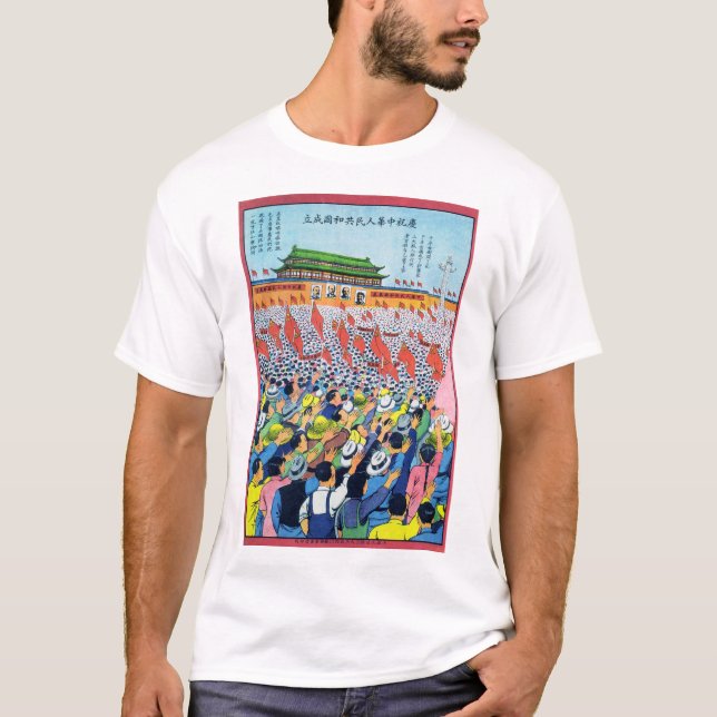 Tiananmen Square Parade 1950 Communist China T-Shirt (Front)