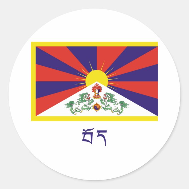 Tibet Flag with Name in Tibetan Classic Round Sticker (Front)