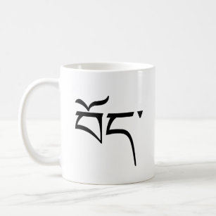 Tibet (in Tibetan) Coffee Mug