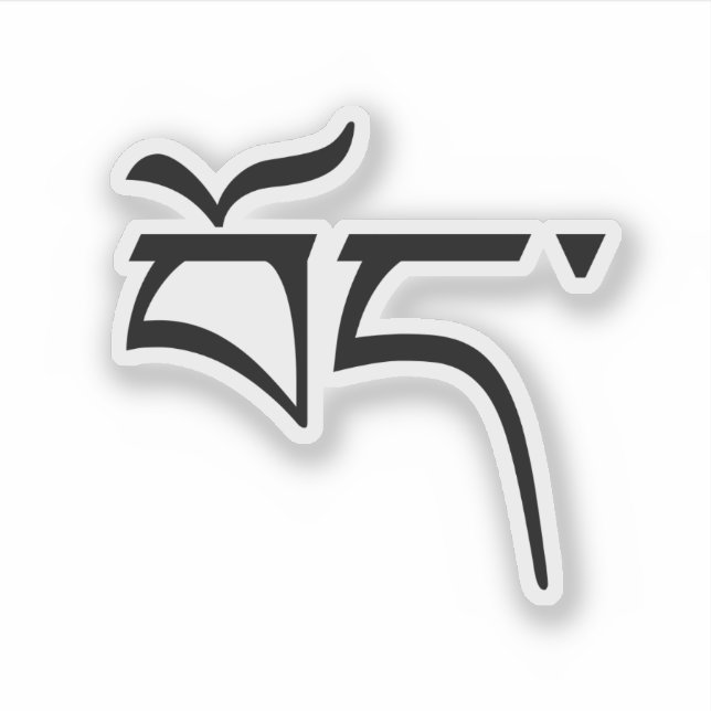 Tibet (in Tibetan) Sticker (Front)