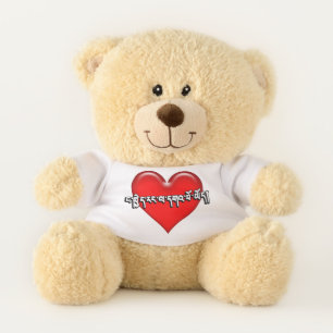 Tibetan I Love You Red Heart Teddy Bear