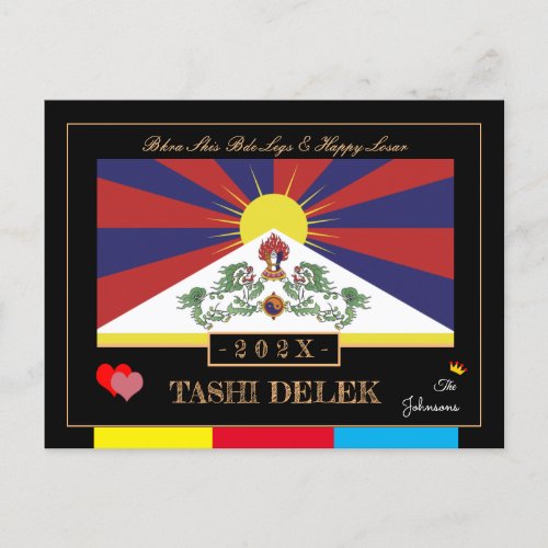 Tibetan Losar  Tashi Delek _ New Year flag Tibet Postcard