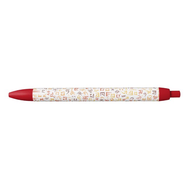 Tibetan Pen (Front)