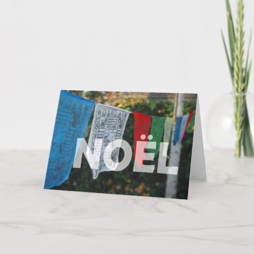 Tibetan Prayer Flag Noel Holiday Card