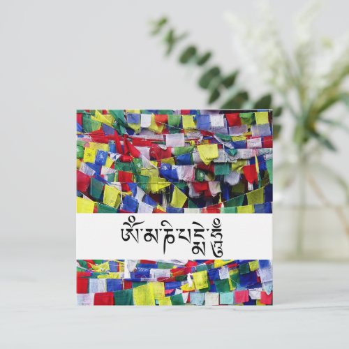 Tibetan Prayer Flags Om Mani Padme Hum Note Card