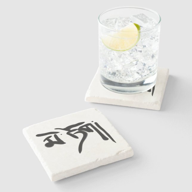 Tibetan Stone Coaster (Side)