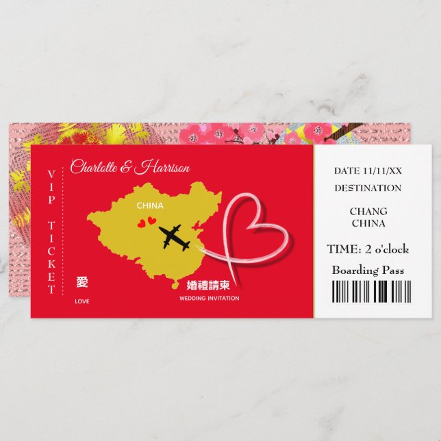Ticket Boarding Pass Wedding Destination China Invitation (Front/Back)