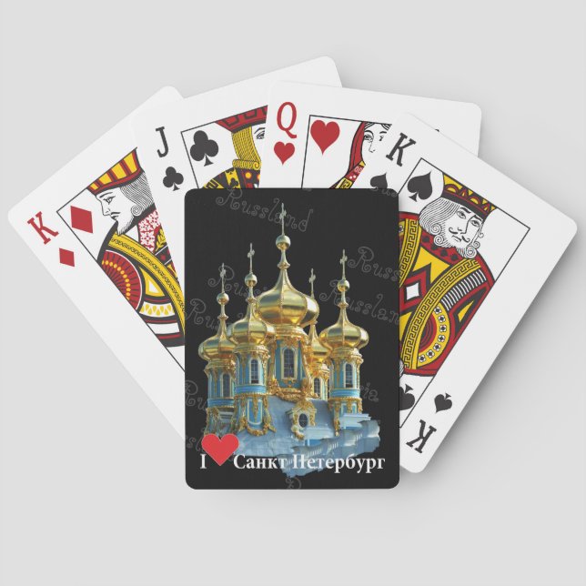 Tickets St. Petersburg Russia Poker Cards (Back)