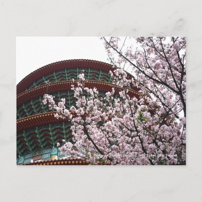Tienyuan Temple, Danshui, New Taipei City, Taiwan Postcard (Front)