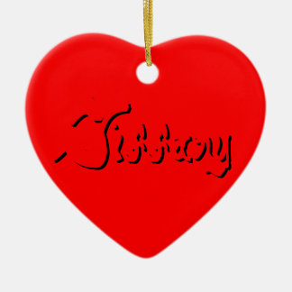 Tiffany Ornament