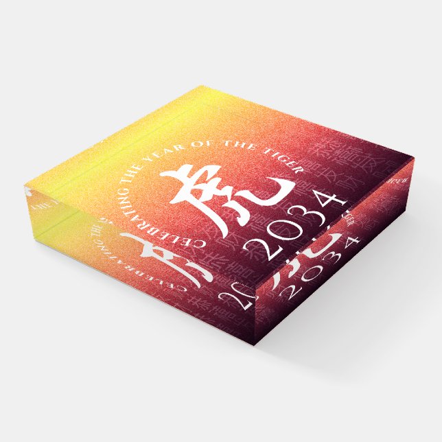 Tiger 虎 Red Gold Chinese Zodiac Lunar Symbol Paperweight (Angled)