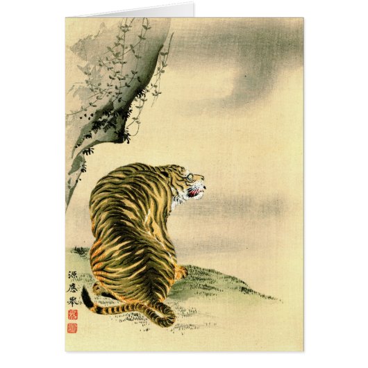 Tiger 1870 cards (Front)