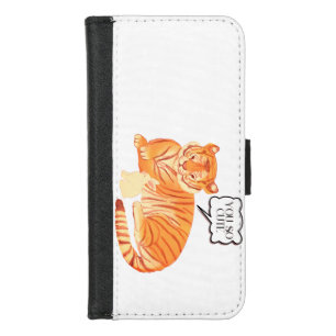  Tiger and Bunny Friendship – Cute Animal Illustra iPhone 8/7 Wallet Case