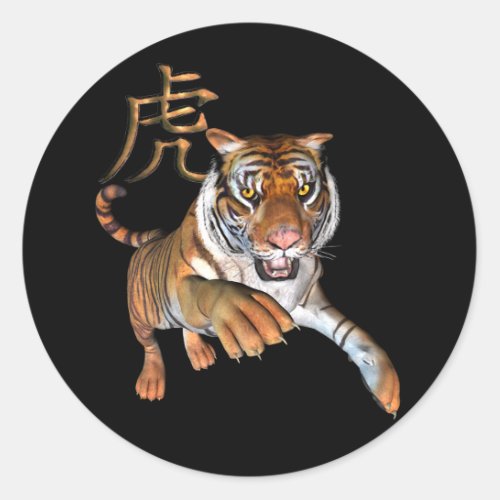 Tiger and Chinese Symbol Classic Round Sticker