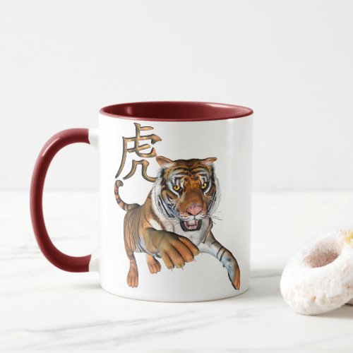 Tiger and Chinese Symbol Mug