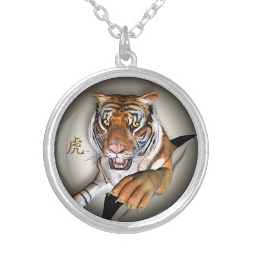 Tiger and Chinese Symbol Pendant