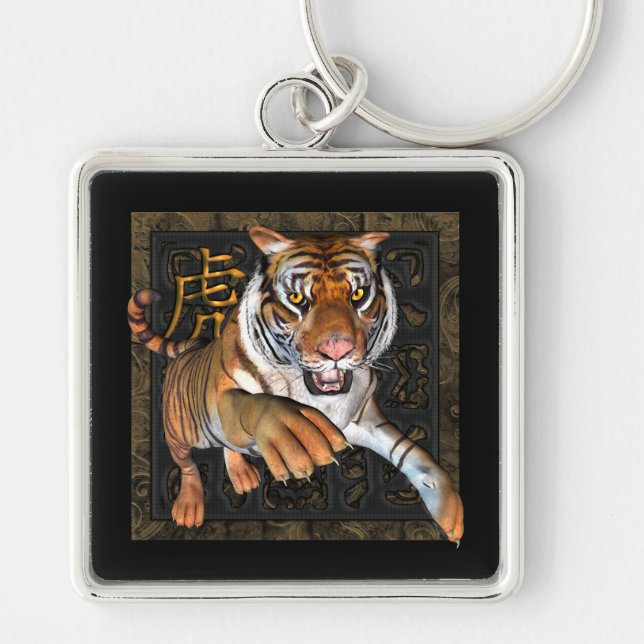 Tiger and Chinese Symbol Premium Keychain (Front)