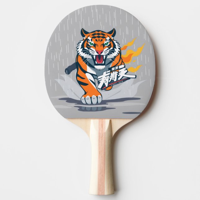 Tiger anime ping pong paddle (Front)