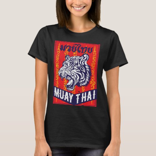 Tiger Arm Ethai Kickboxing MMA Retro Training Gift T_Shirt