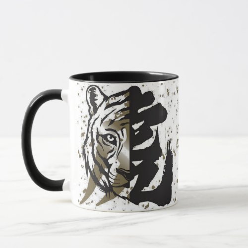 Tiger Art Mug