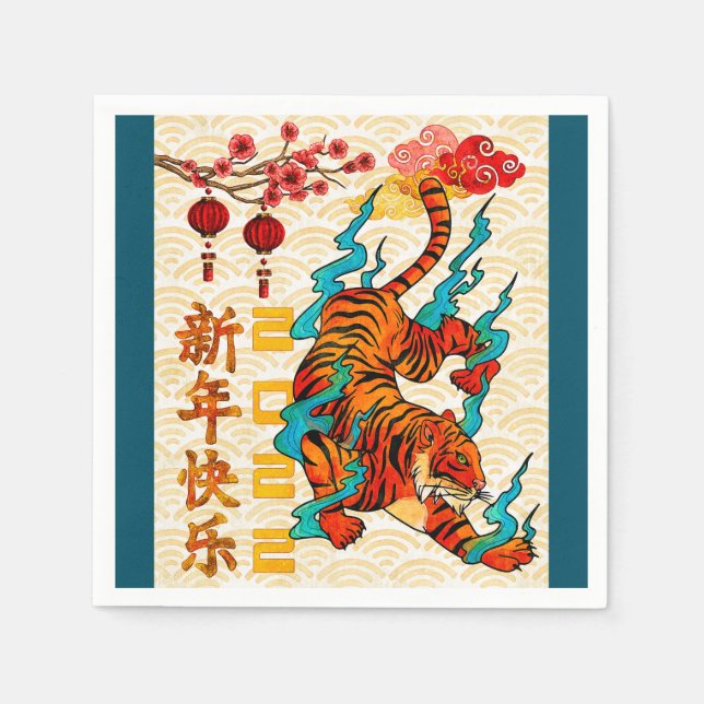 Tiger Blue Lunar New Year Napkins (Front)