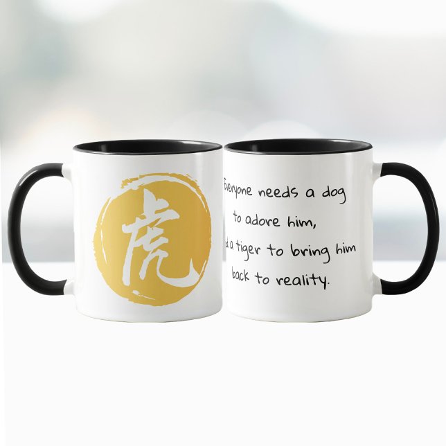 "Tiger Brings You Back to Reality" Tiger Symbol  C Mug (Creator Uploaded)
