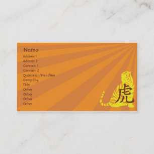 Tiger - Business Business Card