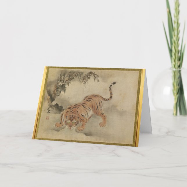 Tiger Chinese Astrology Zodiac Birthday greeting Card (Front)
