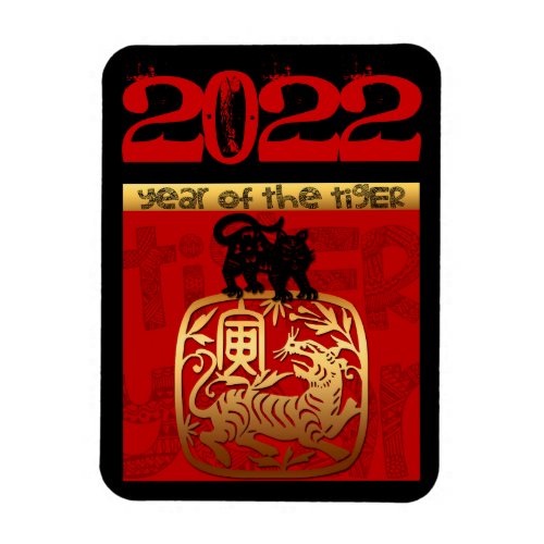 Tiger Chinese custom New Year Zodiac Birthday FM Magnet