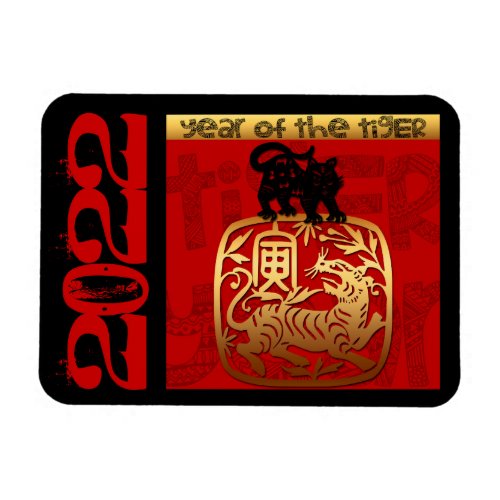 Tiger Chinese custom New Year Zodiac Birthday HFM Magnet