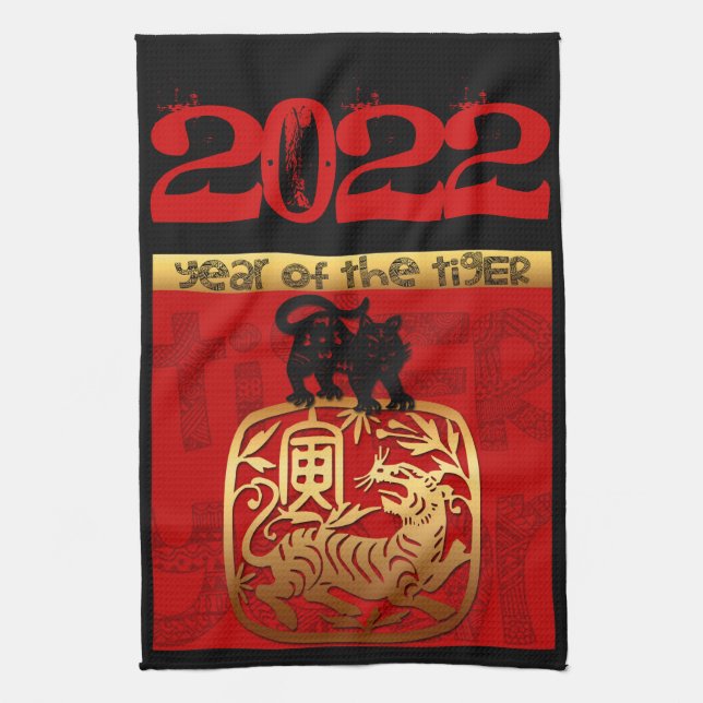 Tiger Chinese custom New Year Zodiac Birthday KT Kitchen Towel (Vertical)