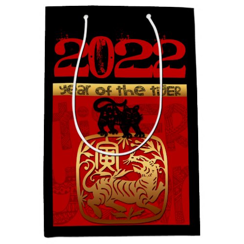 Tiger Chinese custom New Year Zodiac Birthday MGB Medium Gift Bag