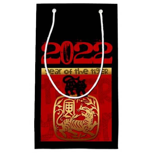 Tiger Chinese custom New Year Zodiac Birthday SGB Small Gift Bag
