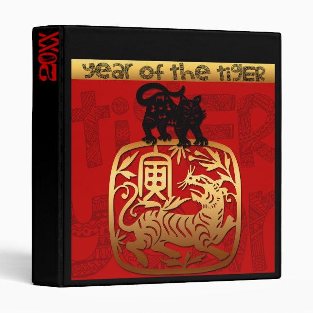 Tiger Chinese custom New Year Zodiac Bithday B 3 Ring Binder (Front/Spine)