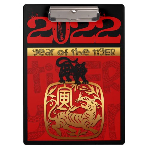 Tiger Chinese custom New Year Zodiac Bithday ClB Clipboard