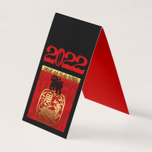 Tiger Chinese custom New Year Zodiac Bithday FBC Business Card