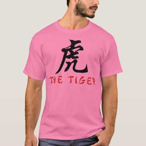 Tiger Chinese Sign T_Shirt