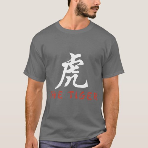 Tiger Chinese Sign T_Shirt