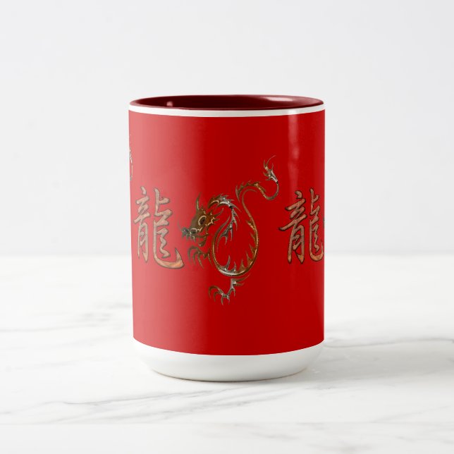 Tiger Dragon Chinese Year of the Dragon Design Mug (Center)