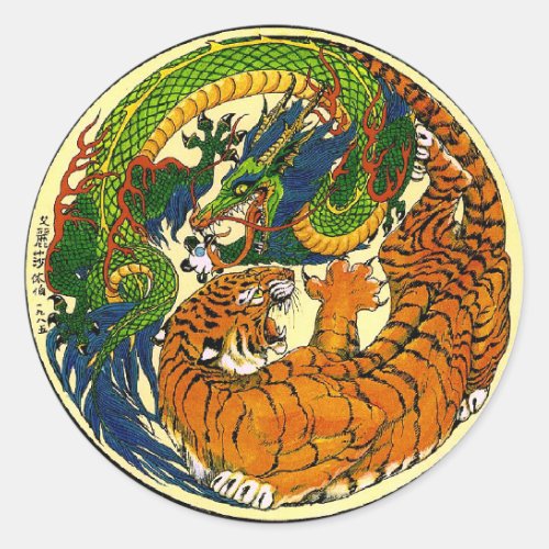 Tiger  Dragon Yin Yang Classic Round Sticker