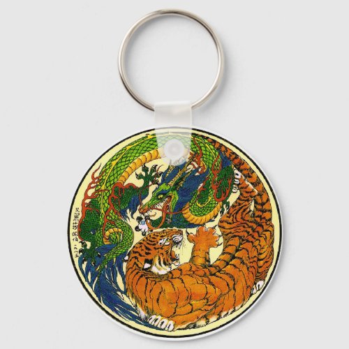 Tiger  Dragon Yin Yang Keychain