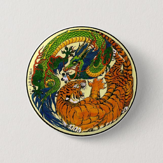 Tiger & Dragon Yin Yang Pinback Button (Front)