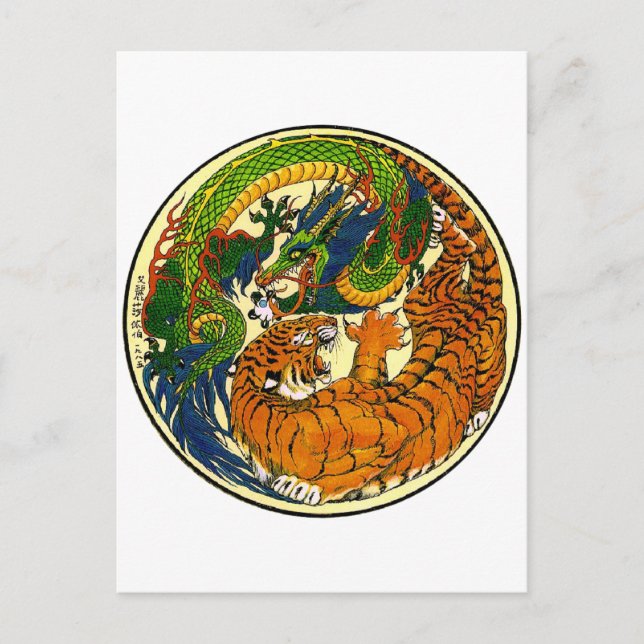 Tiger & Dragon Yin Yang Postcard (Front)